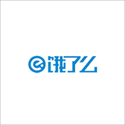 饿了么