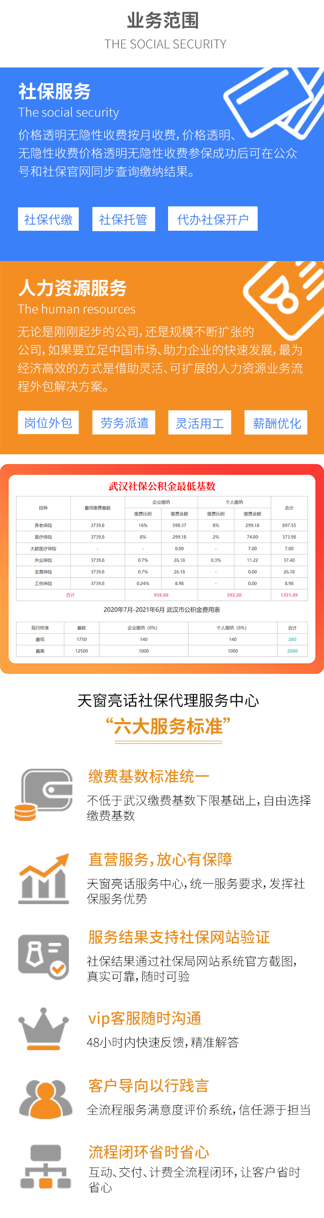 手机首页展示.jpg