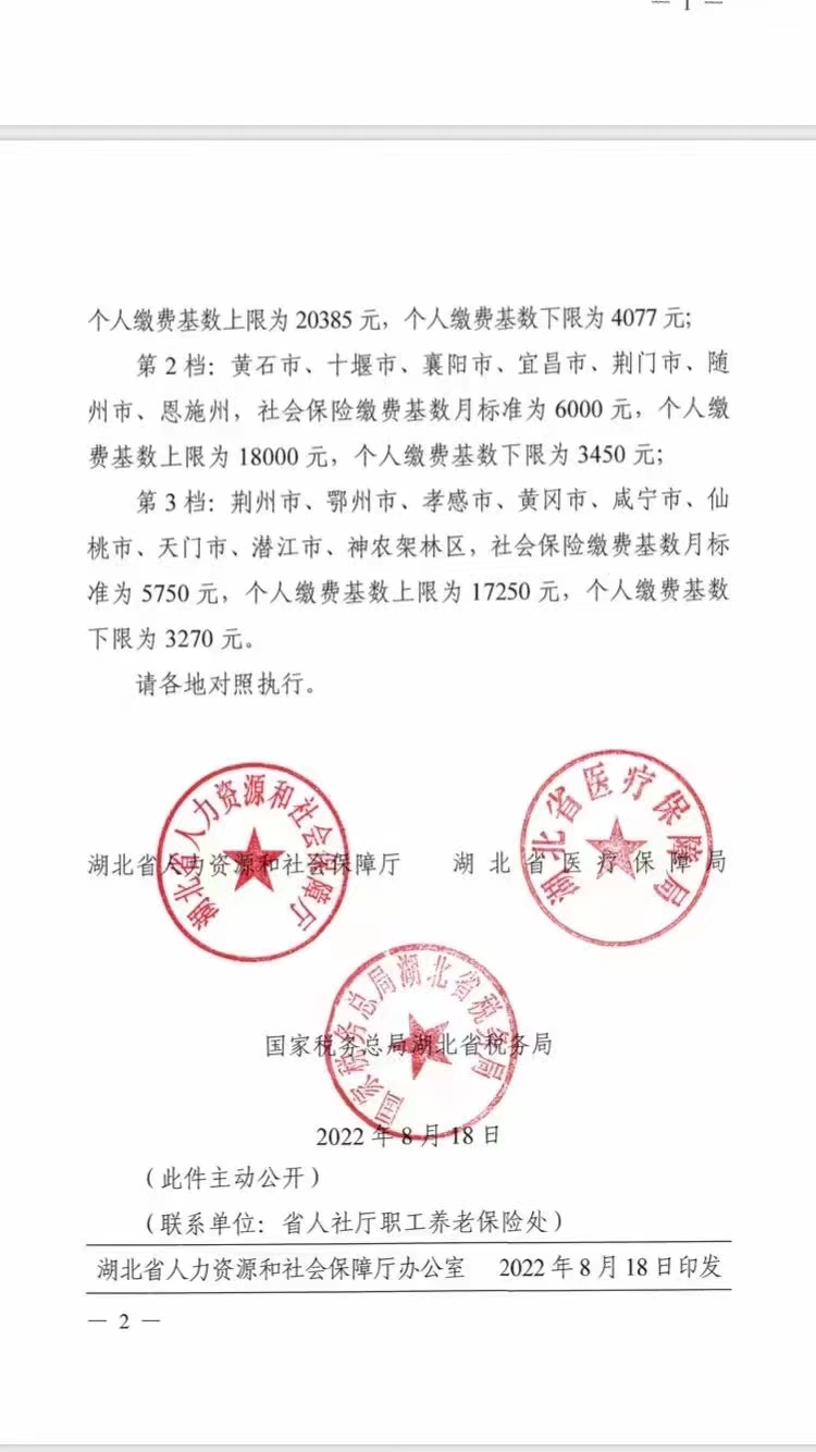 微信图片_20220819083026.jpg